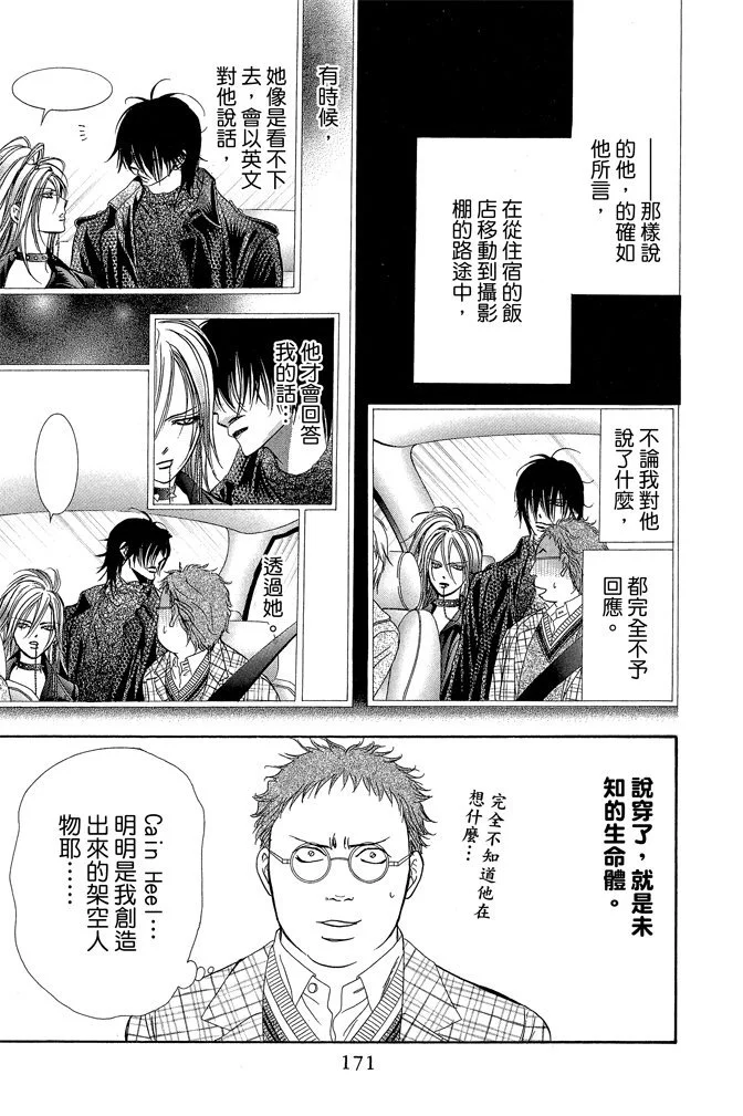 第168页