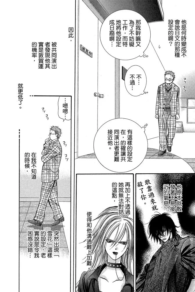 第169页