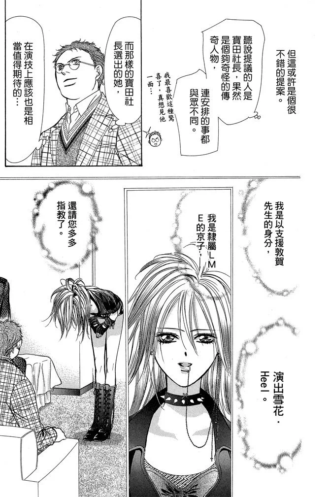 第170页