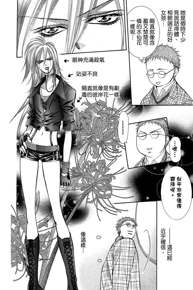 第171页