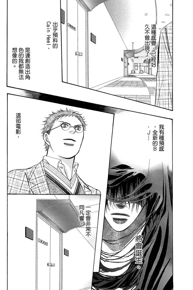 第172页