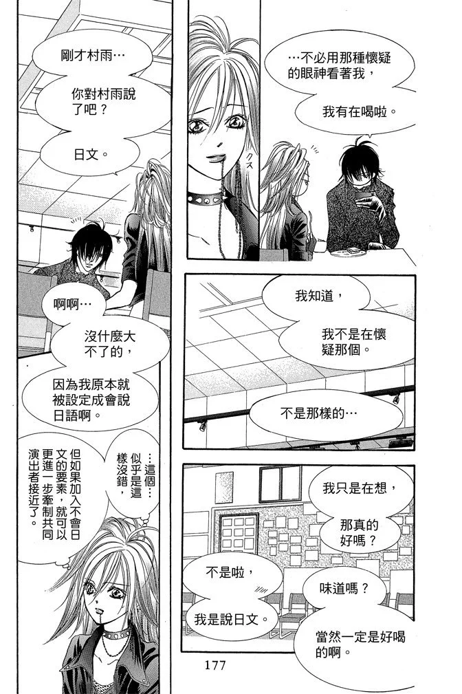 第174页