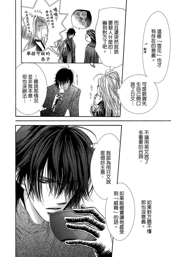 第175页