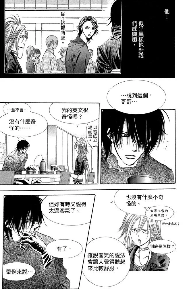 第176页