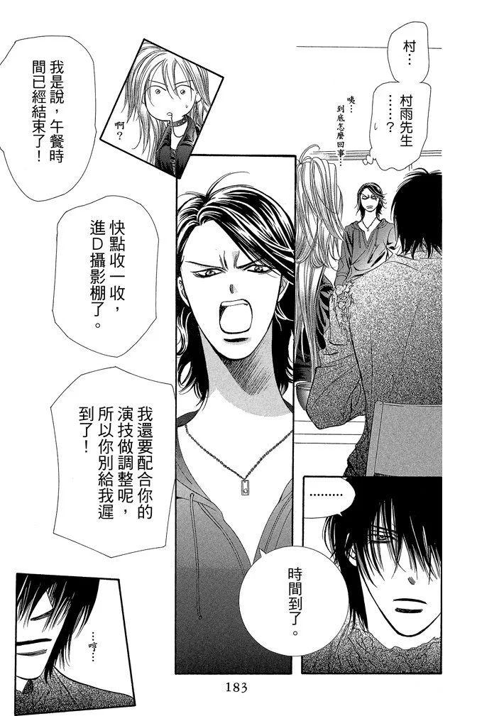 第180页