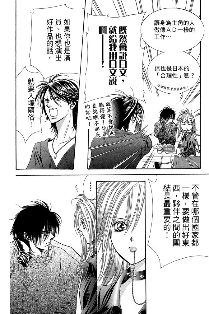 第181页