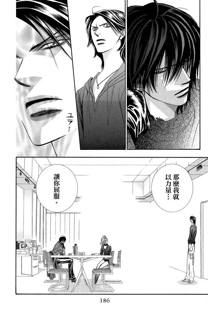 第183页