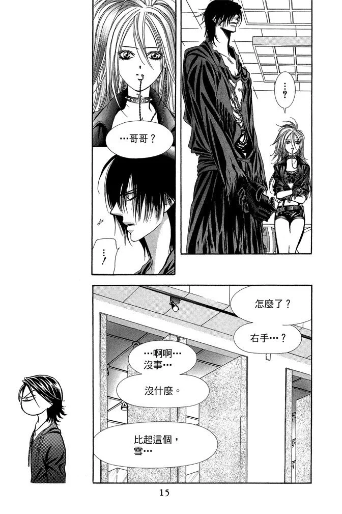 第12页