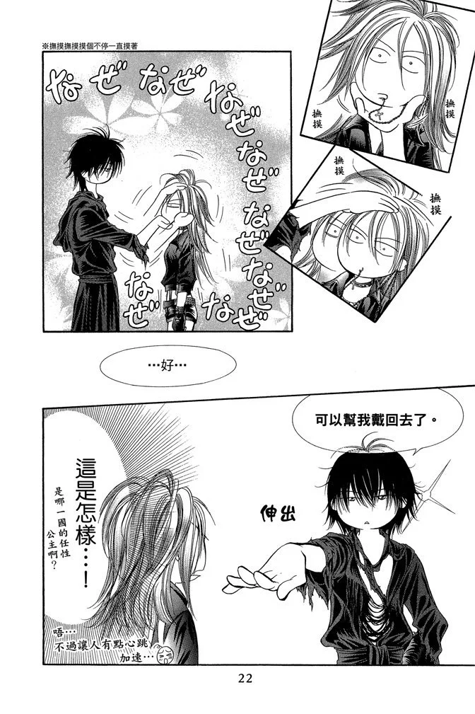 第19页