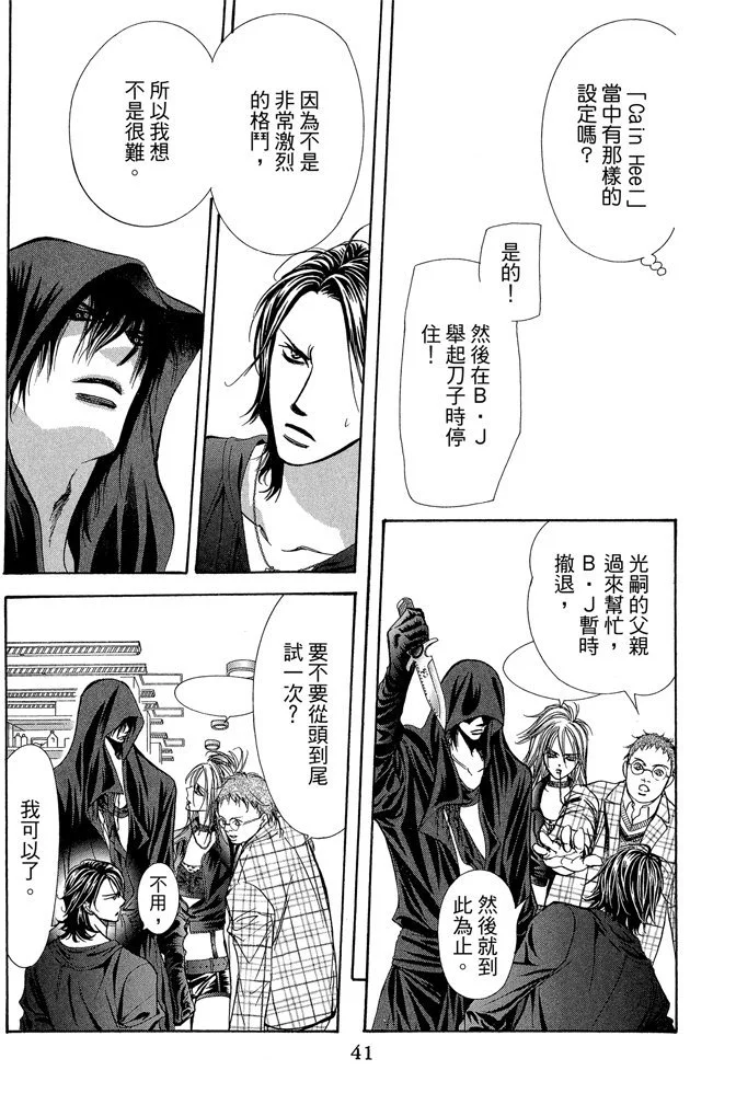 第38页