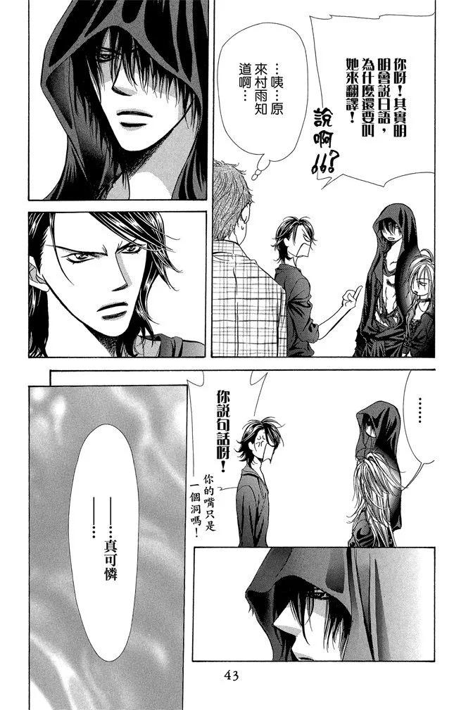 第40页