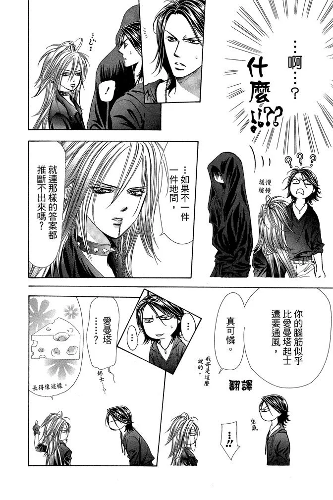 第41页