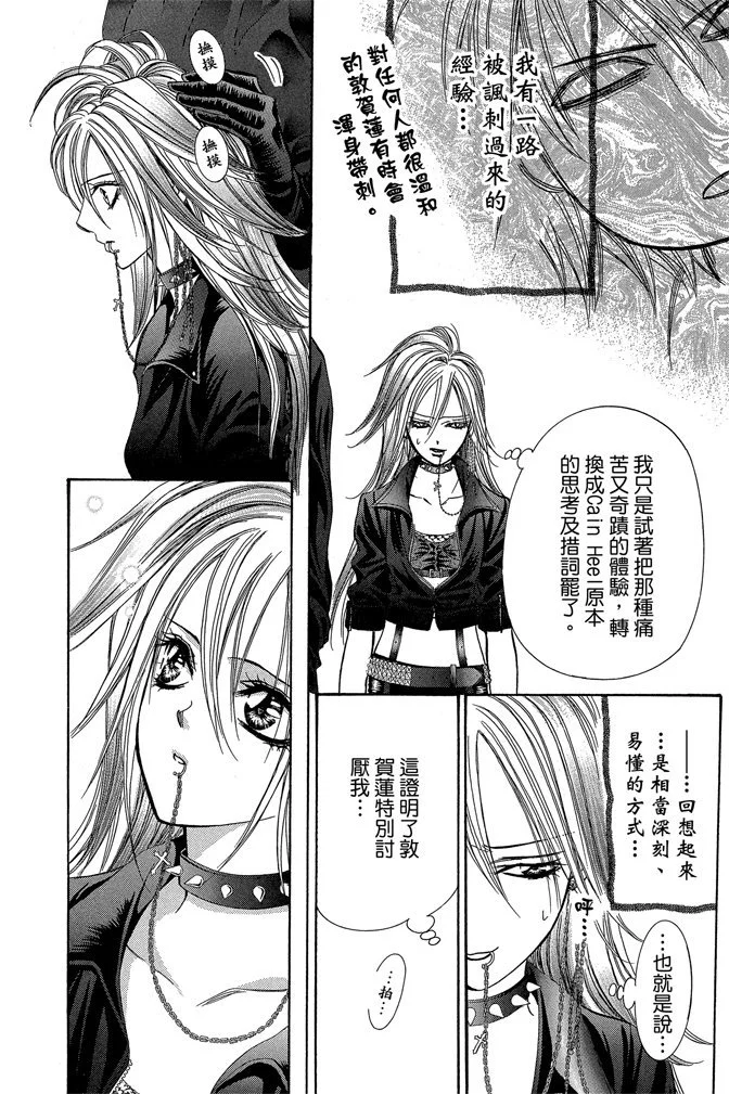 第43页