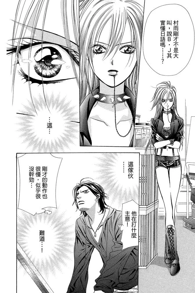 第49页