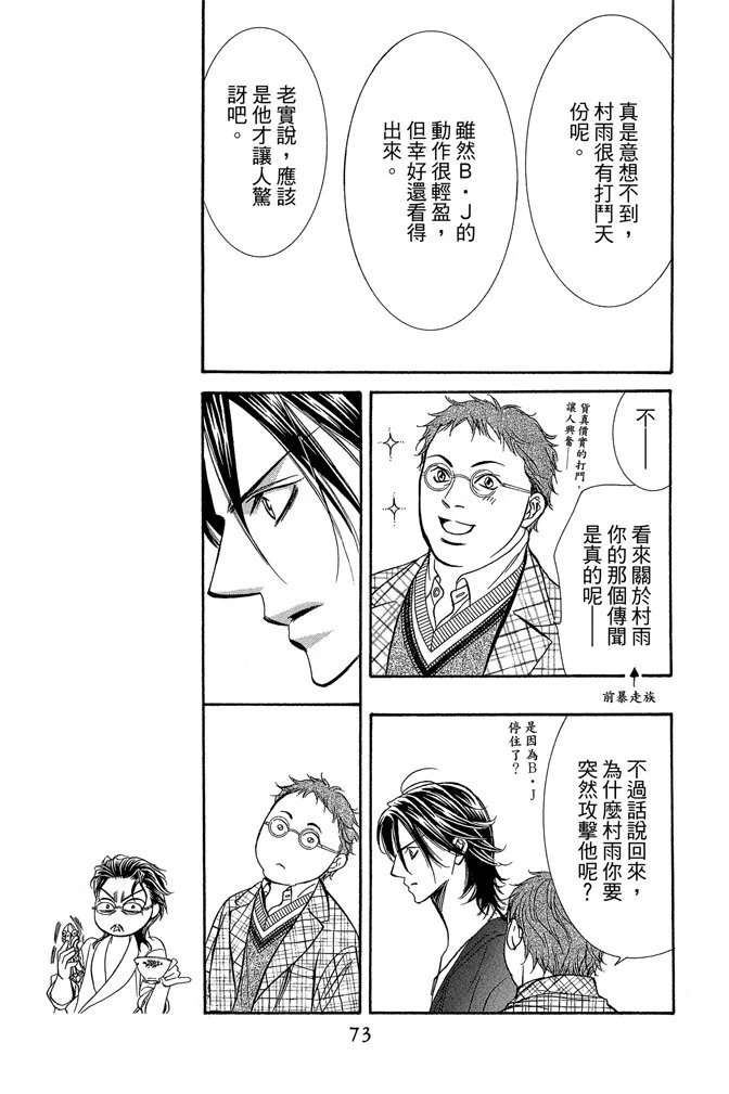 第70页