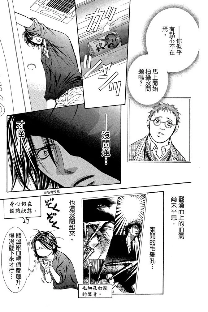 第72页