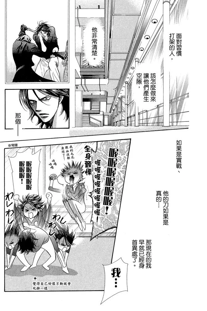 第76页