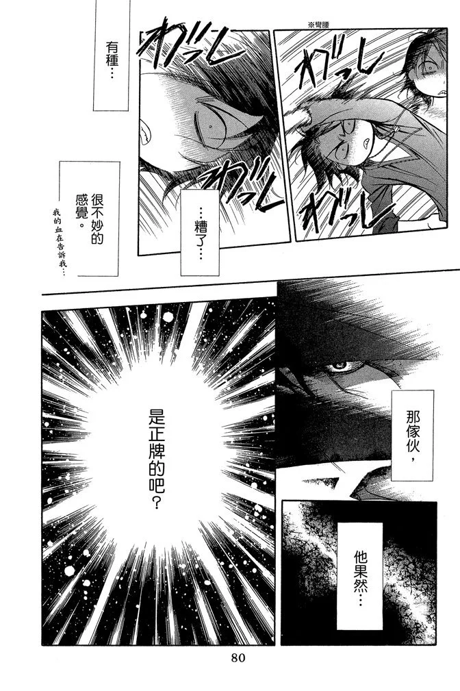 第77页