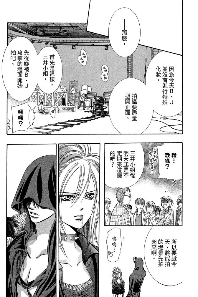 第78页