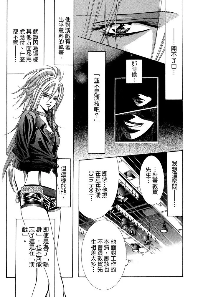 第80页