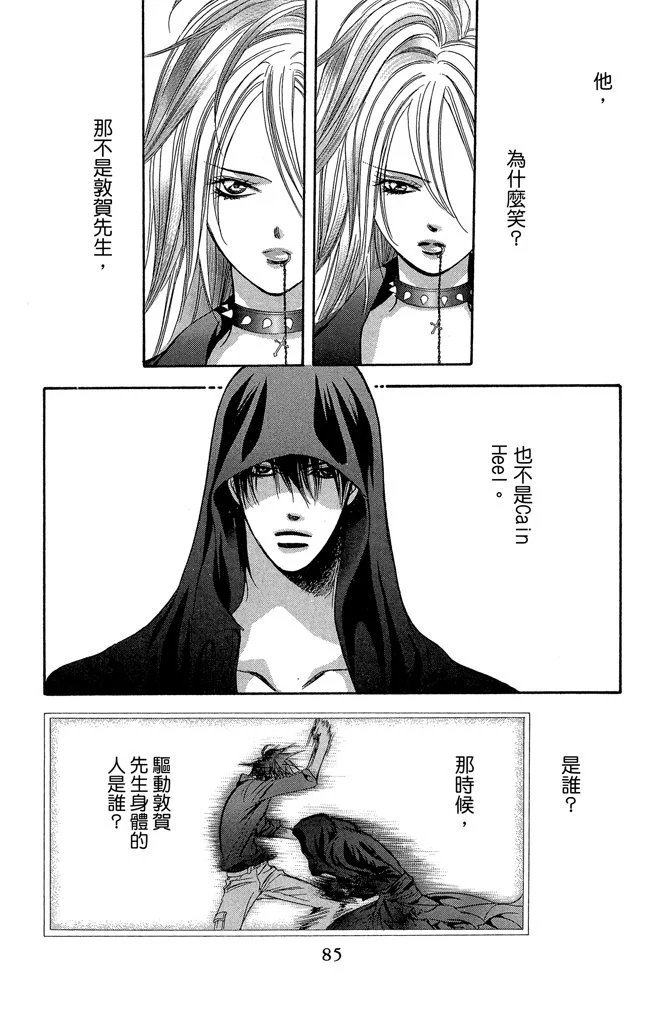第82页