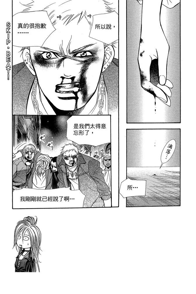 第84页