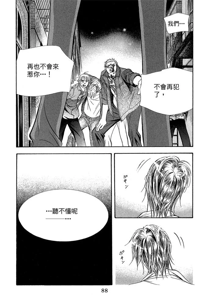 第85页
