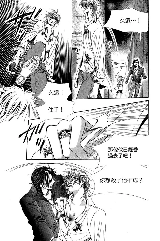 第90页