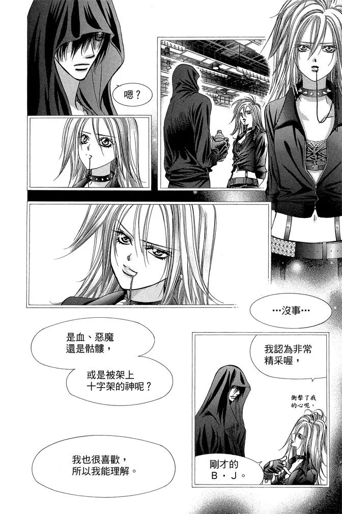 第95页