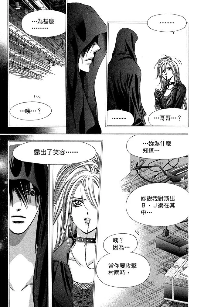 第98页
