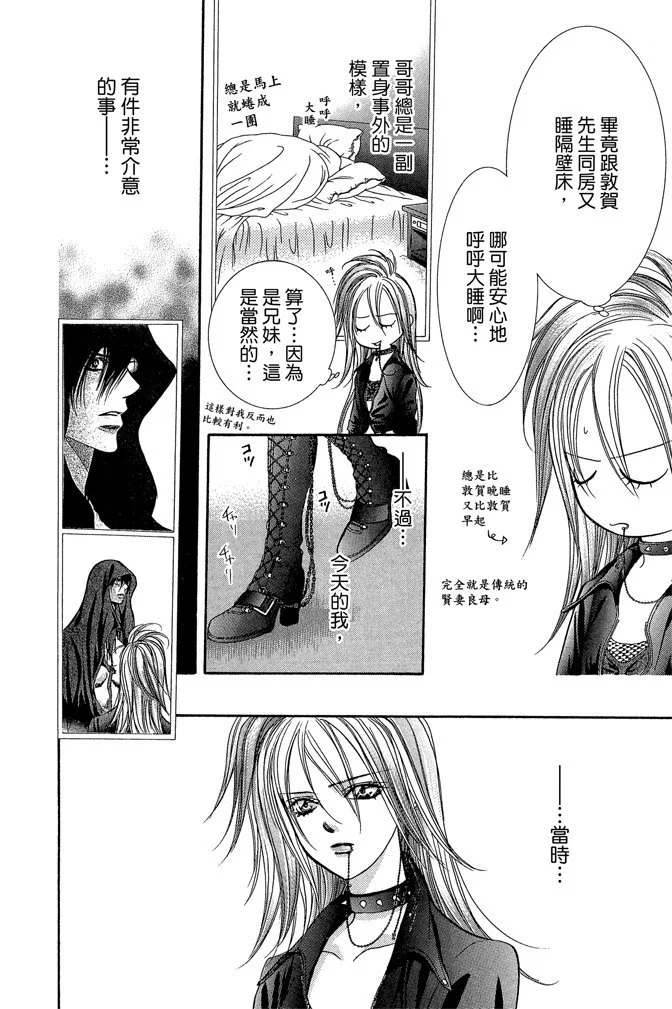 第109页
