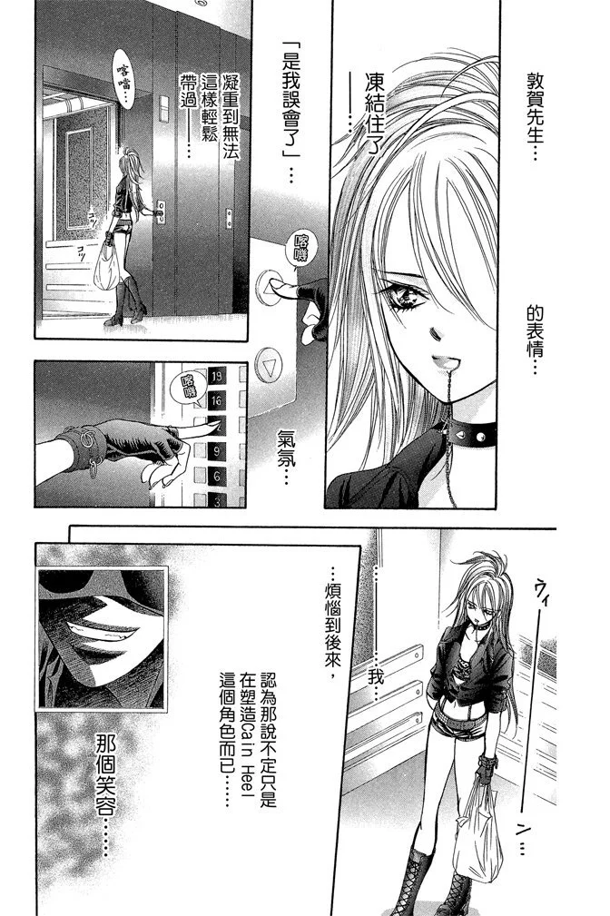 第110页