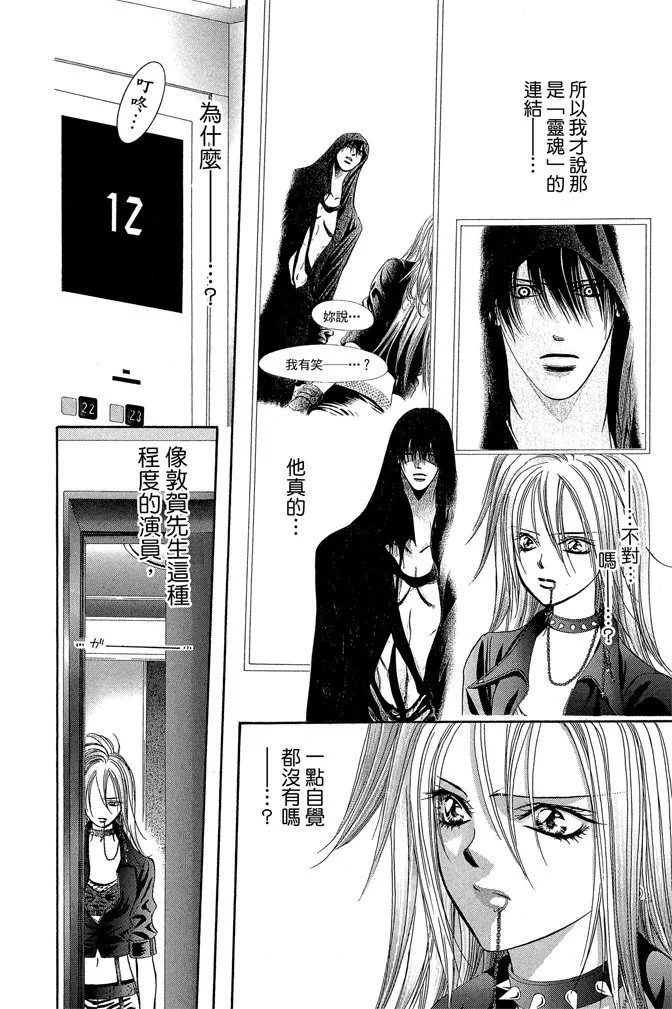 第111页