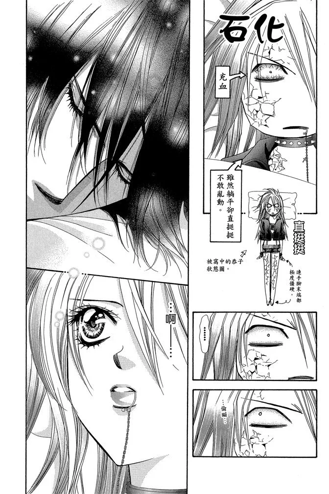 第119页