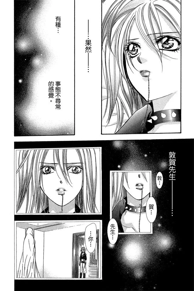 第121页