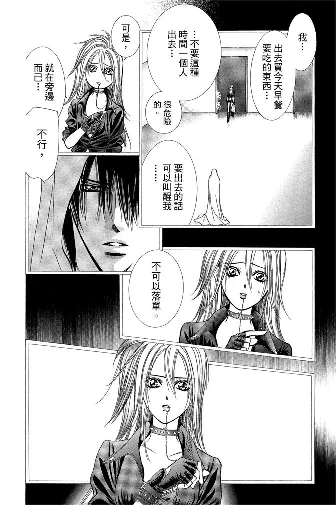 第123页