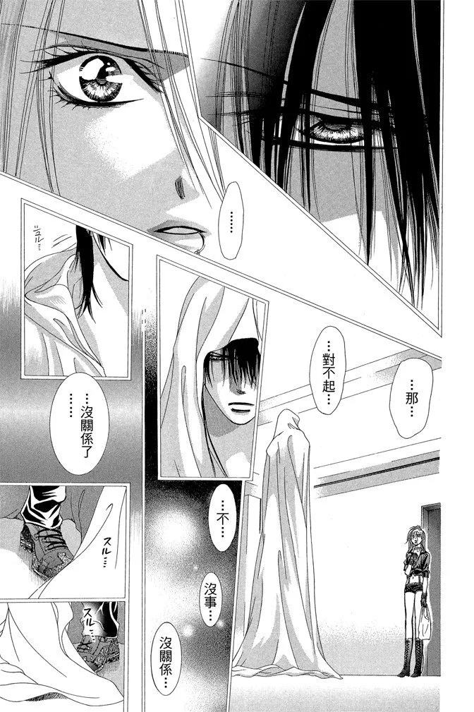 第124页