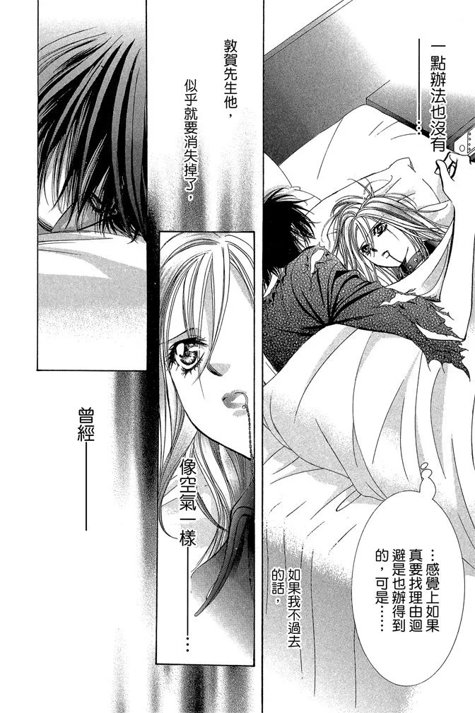 第133页