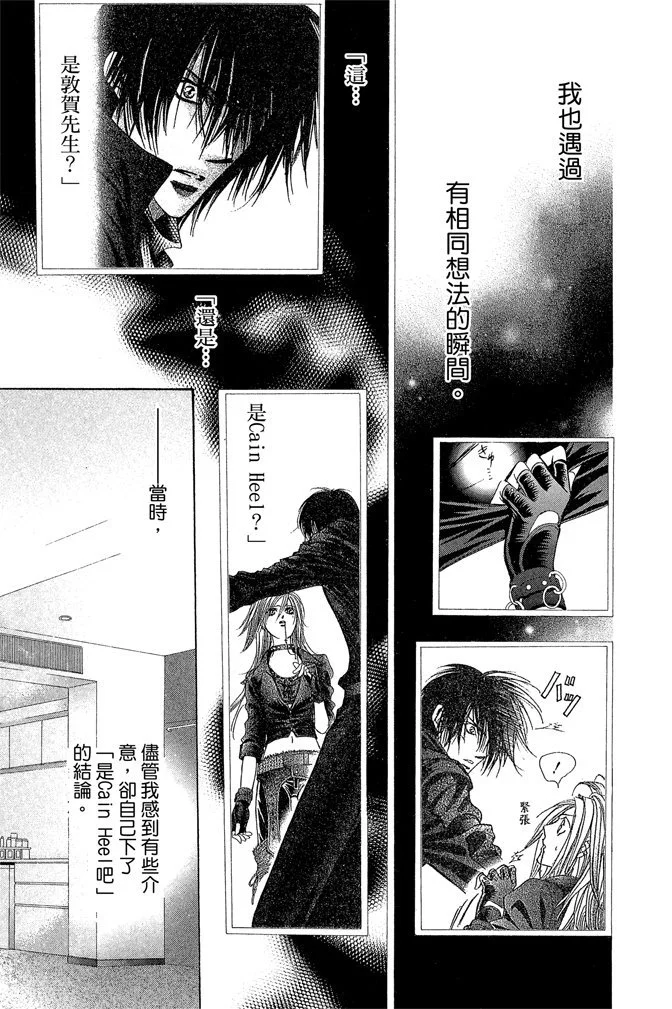 第134页