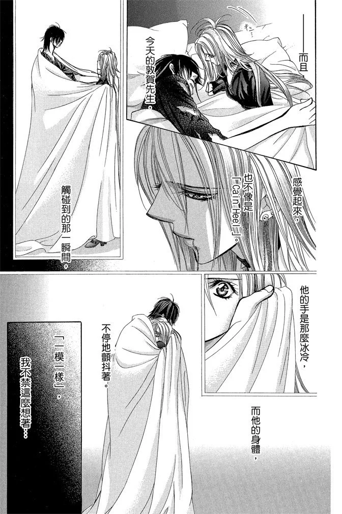 第136页