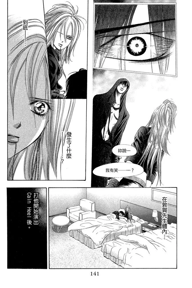 第138页