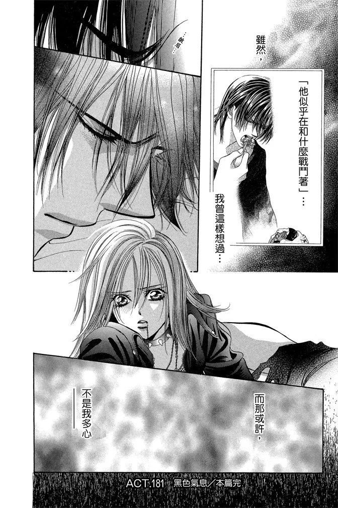 第139页