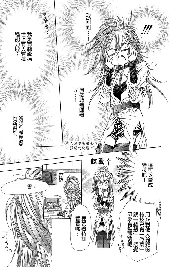 第142页