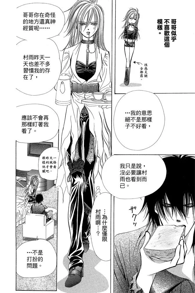 第145页