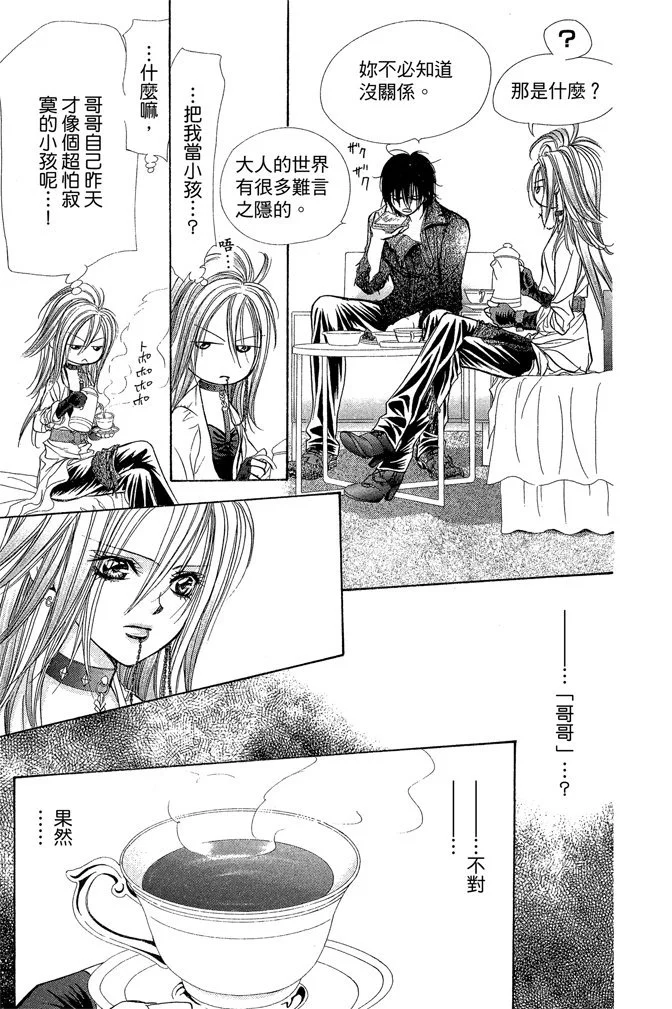 第146页