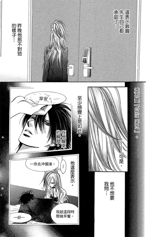 第158页