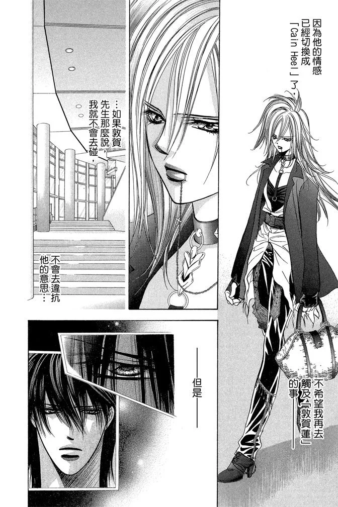 第159页
