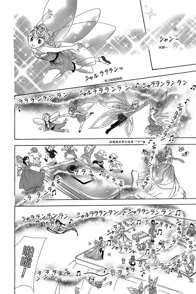 第161页