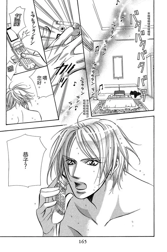 第162页