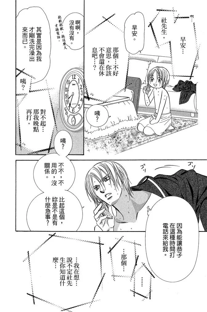 第163页